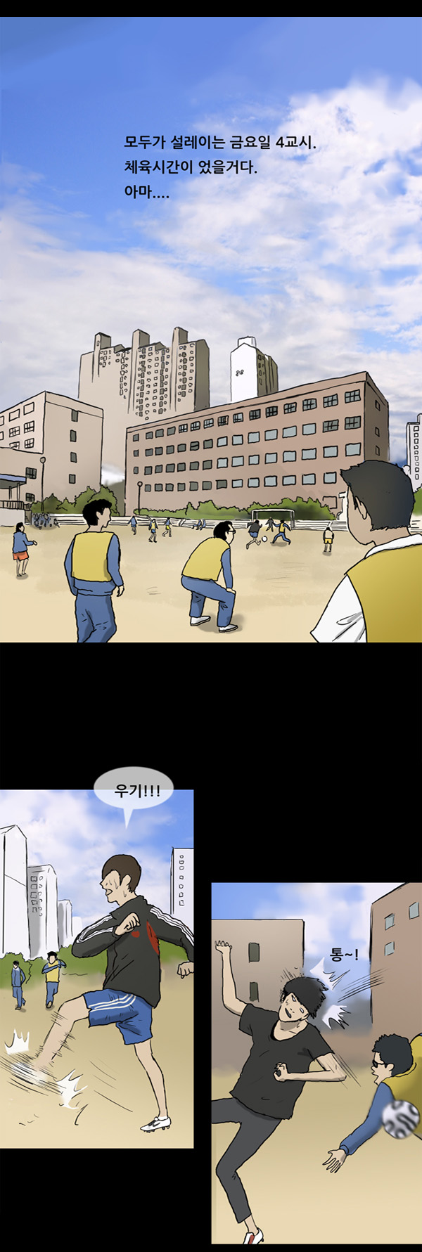 12 페이지