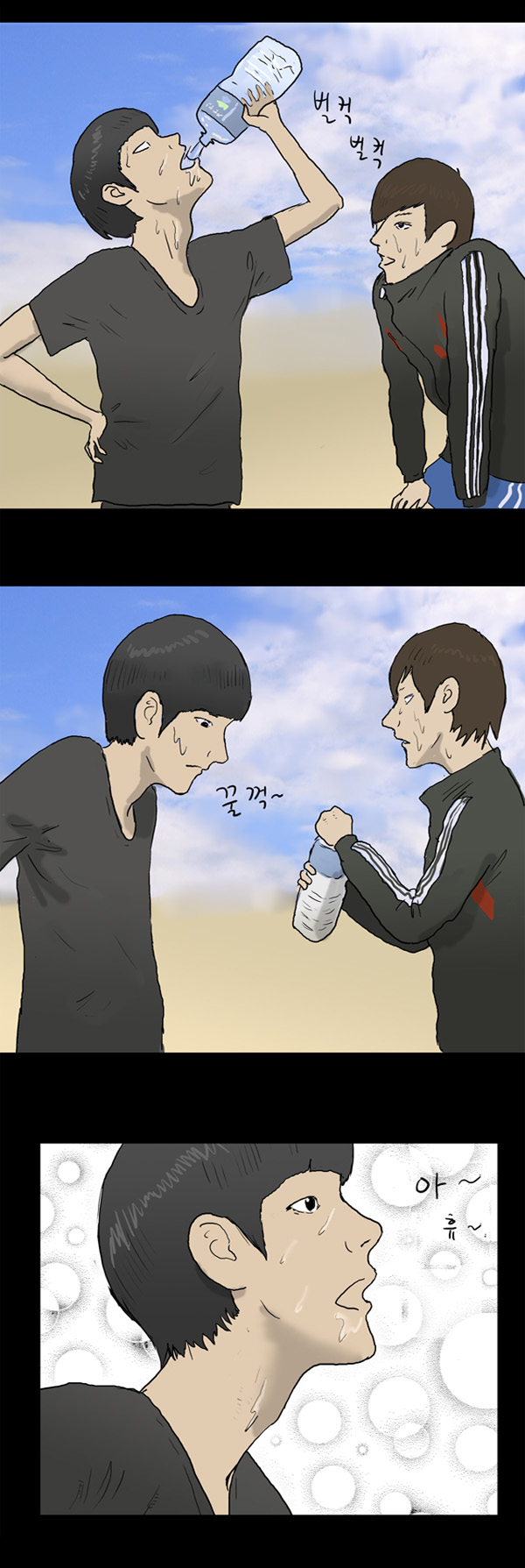16 페이지