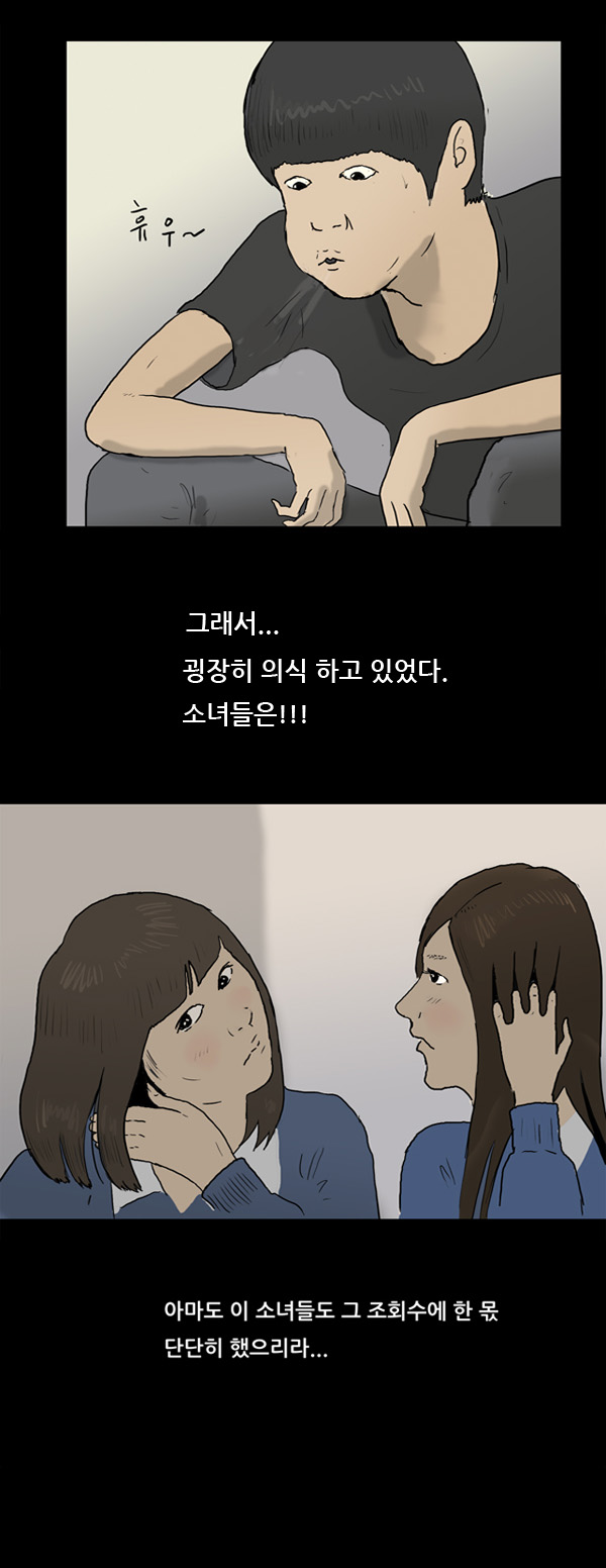 18 페이지