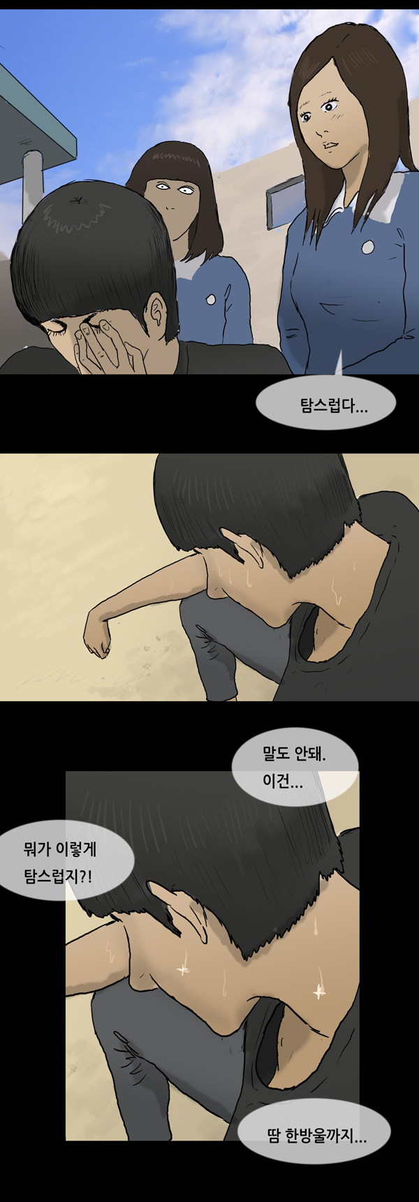 20 페이지