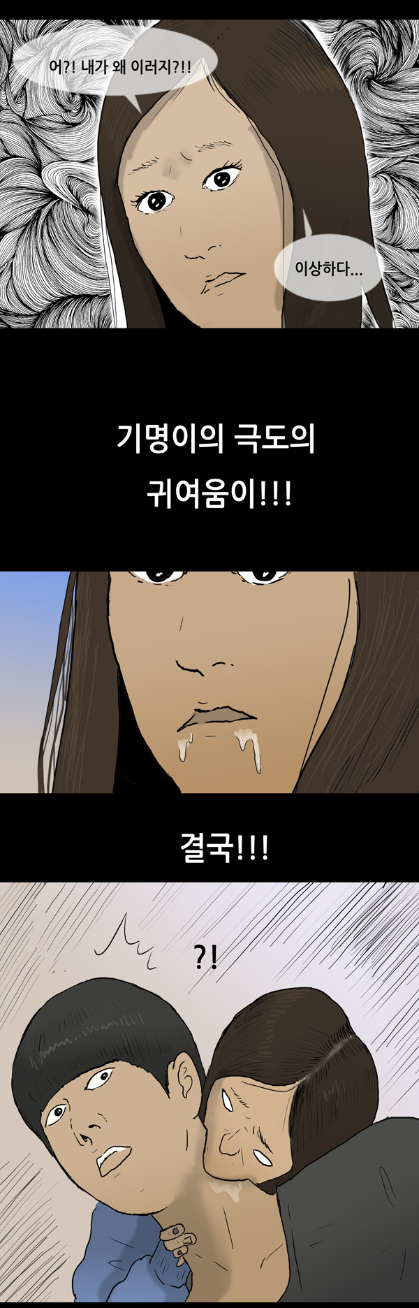 21 페이지