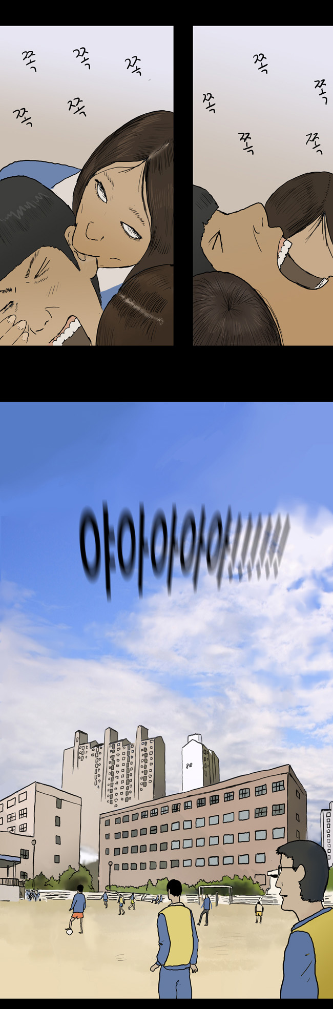 2 페이지