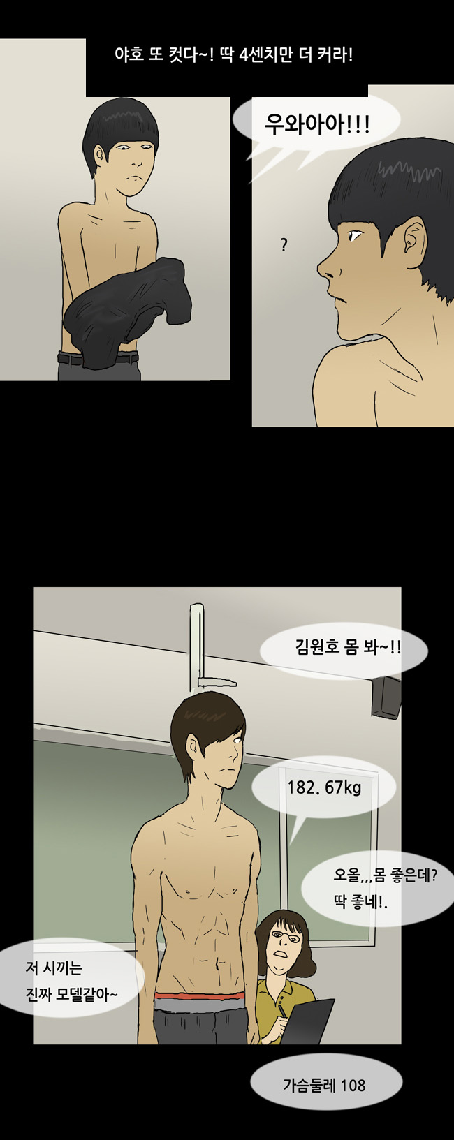 8 페이지