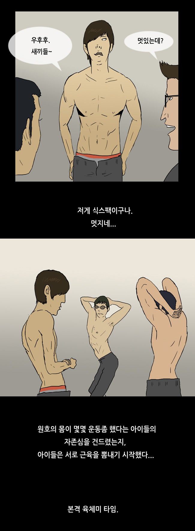 9 페이지