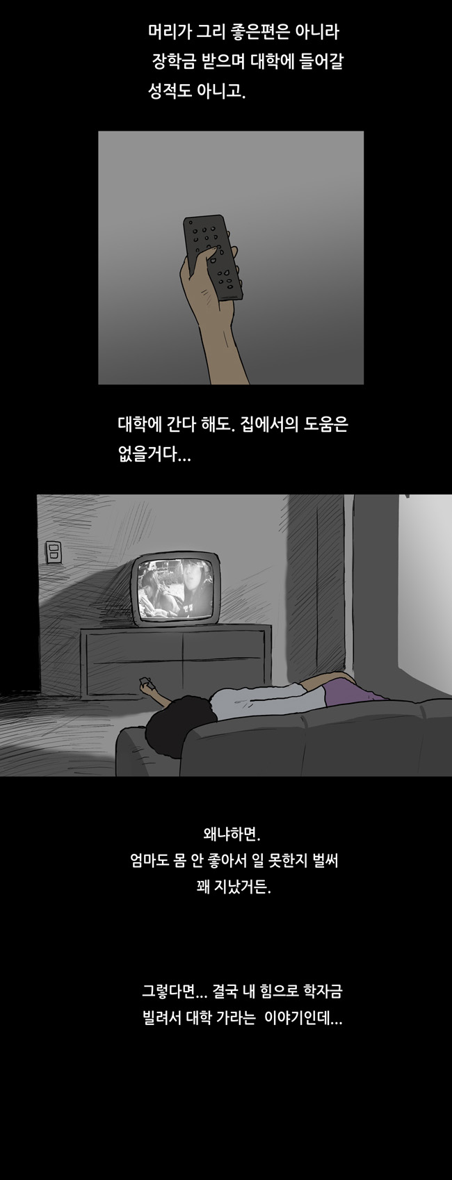 16 페이지
