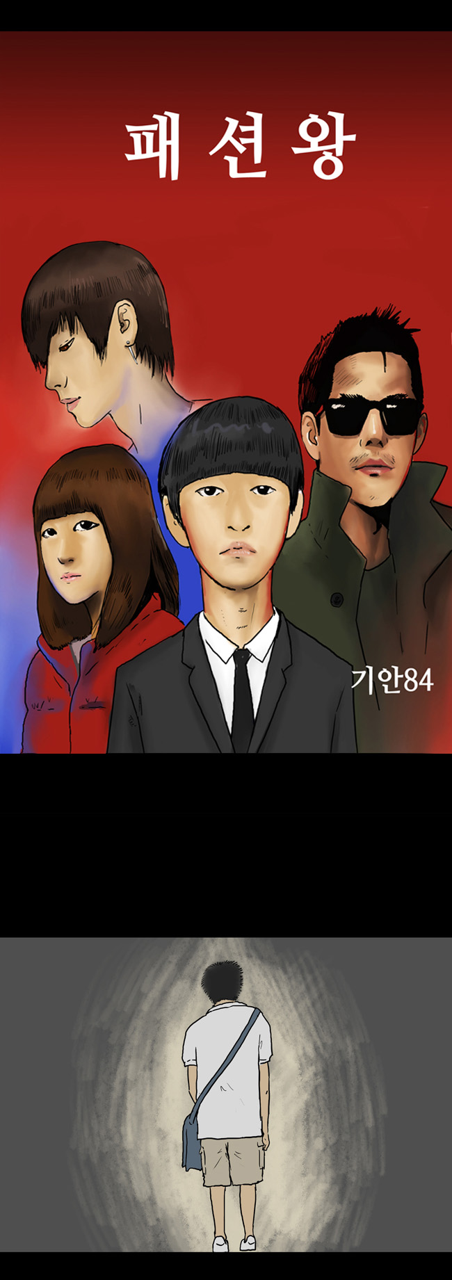 13 페이지