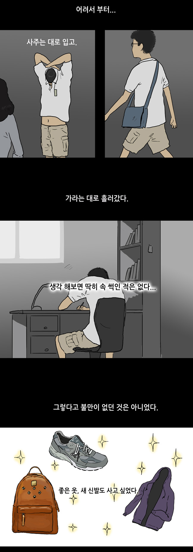 14 페이지