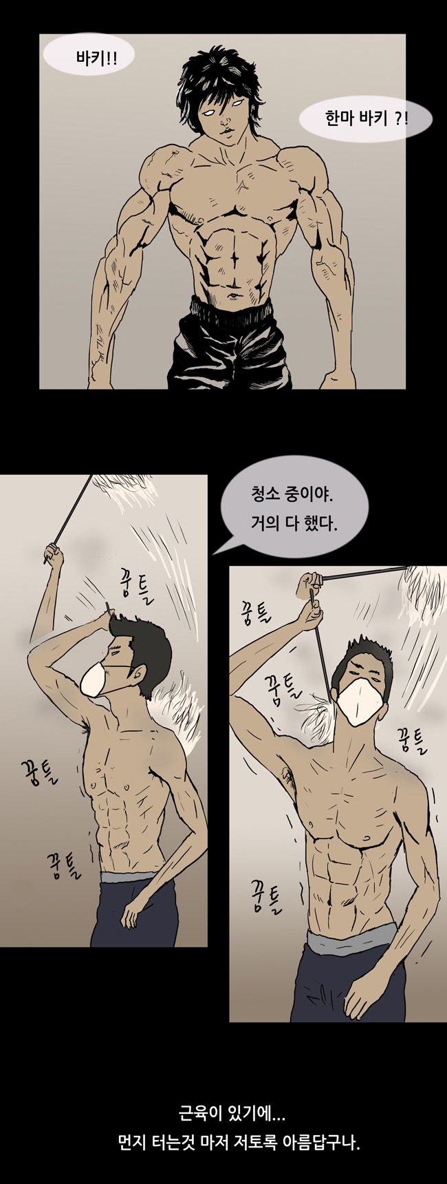 19 페이지