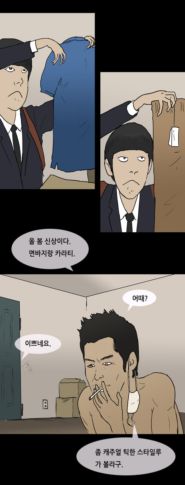 21 페이지