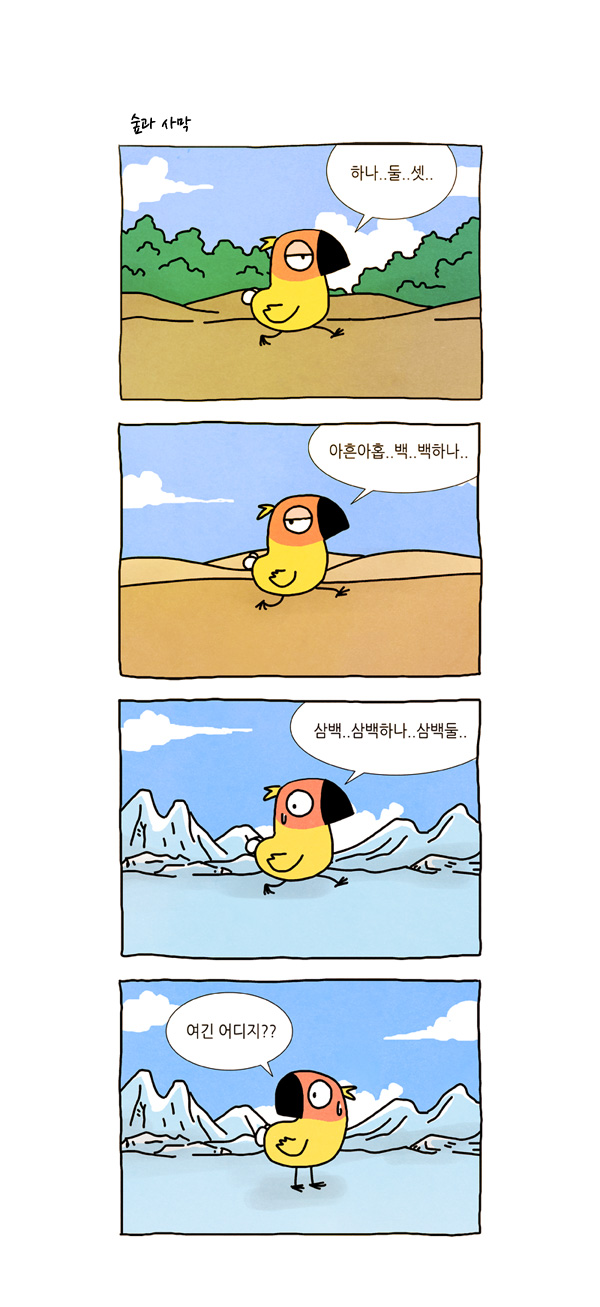 2 페이지