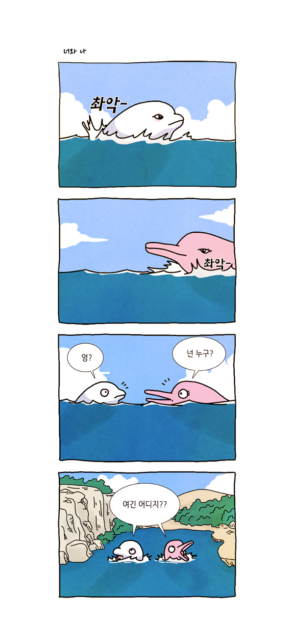 4 페이지
