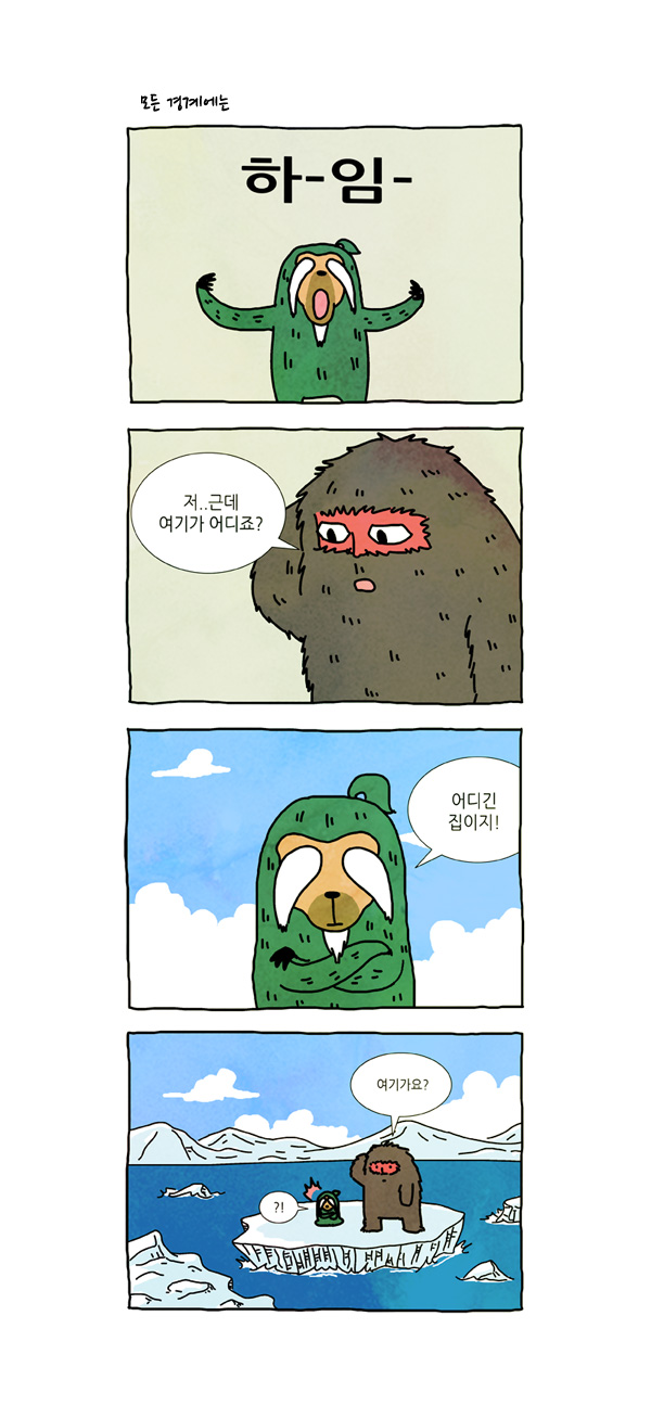 5 페이지