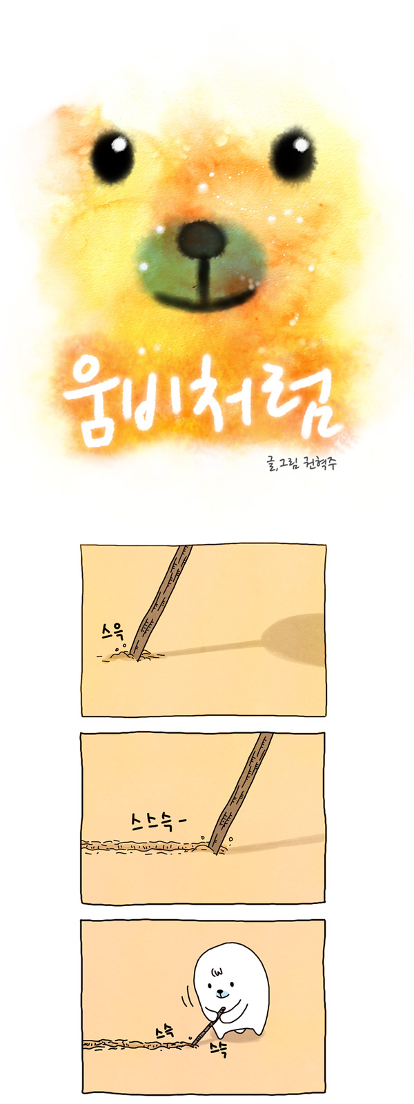8 페이지