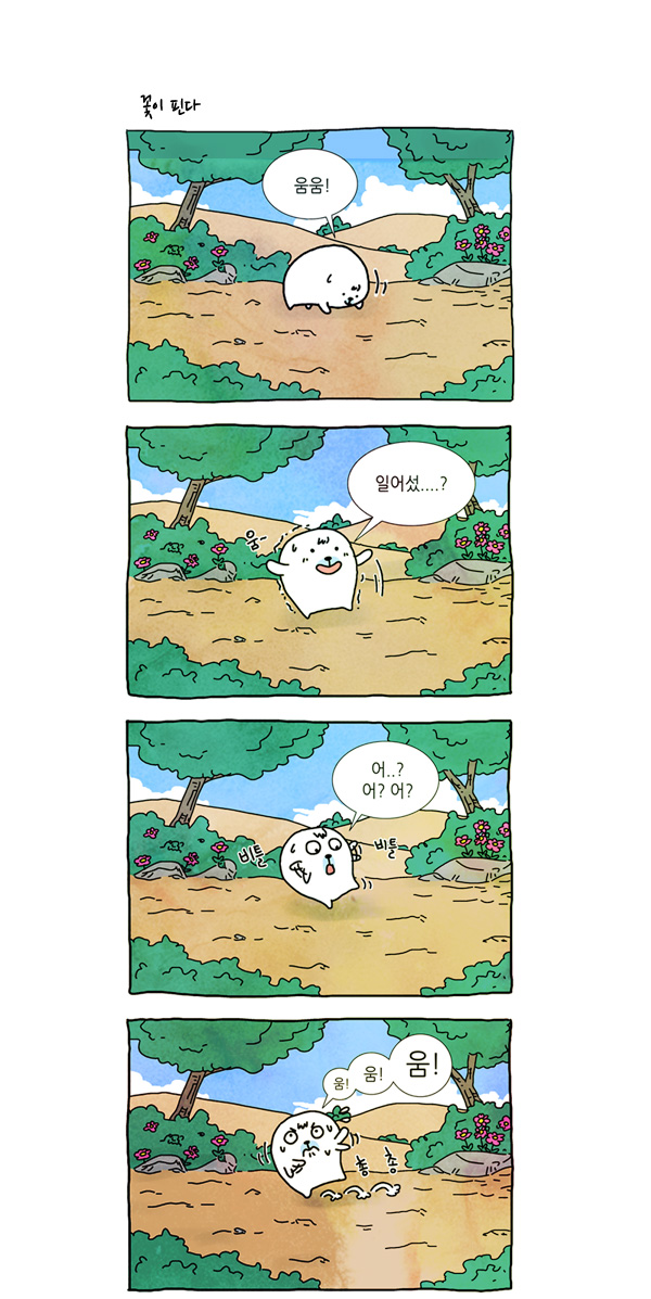 6 페이지