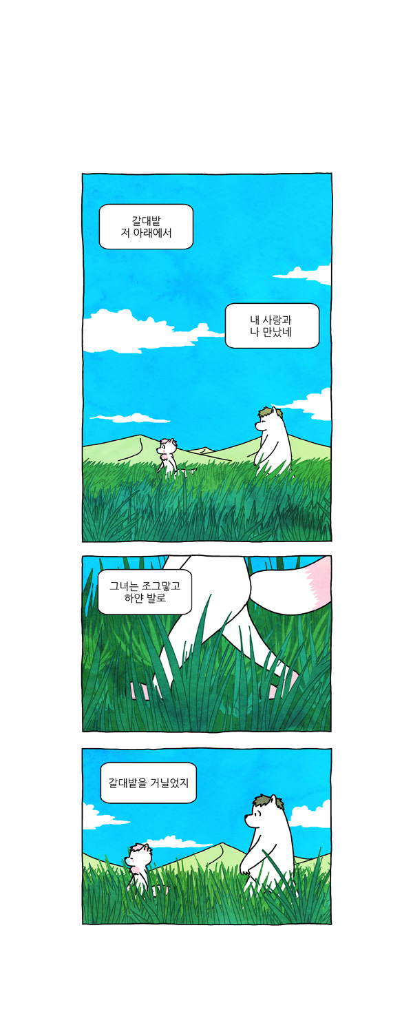 2 페이지