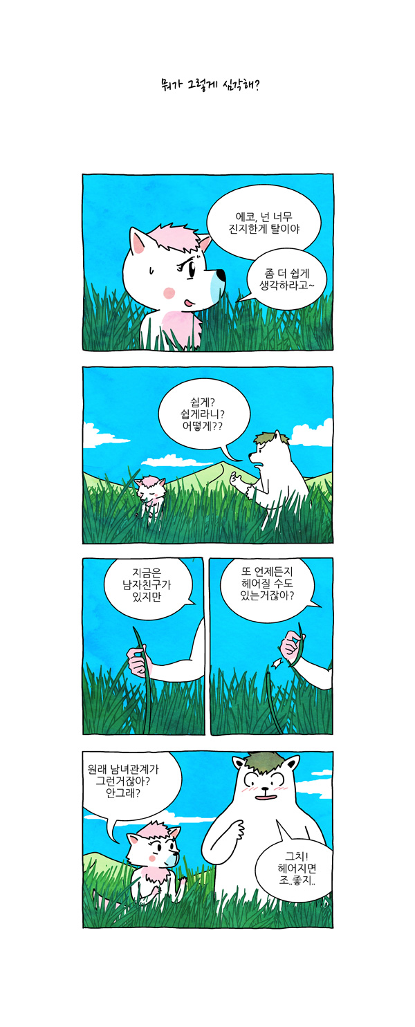 6 페이지