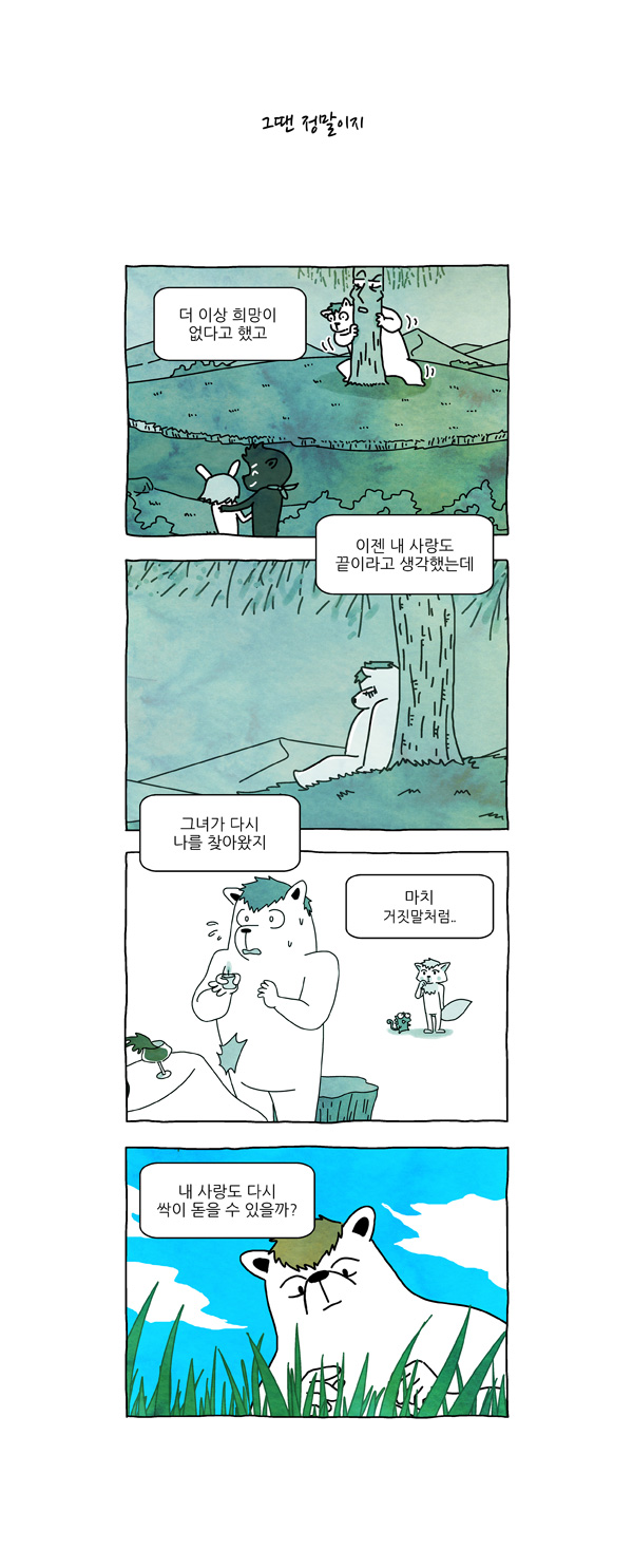 4 페이지