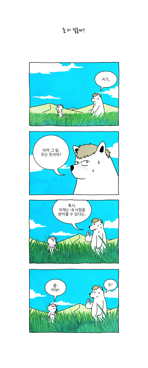 5 페이지