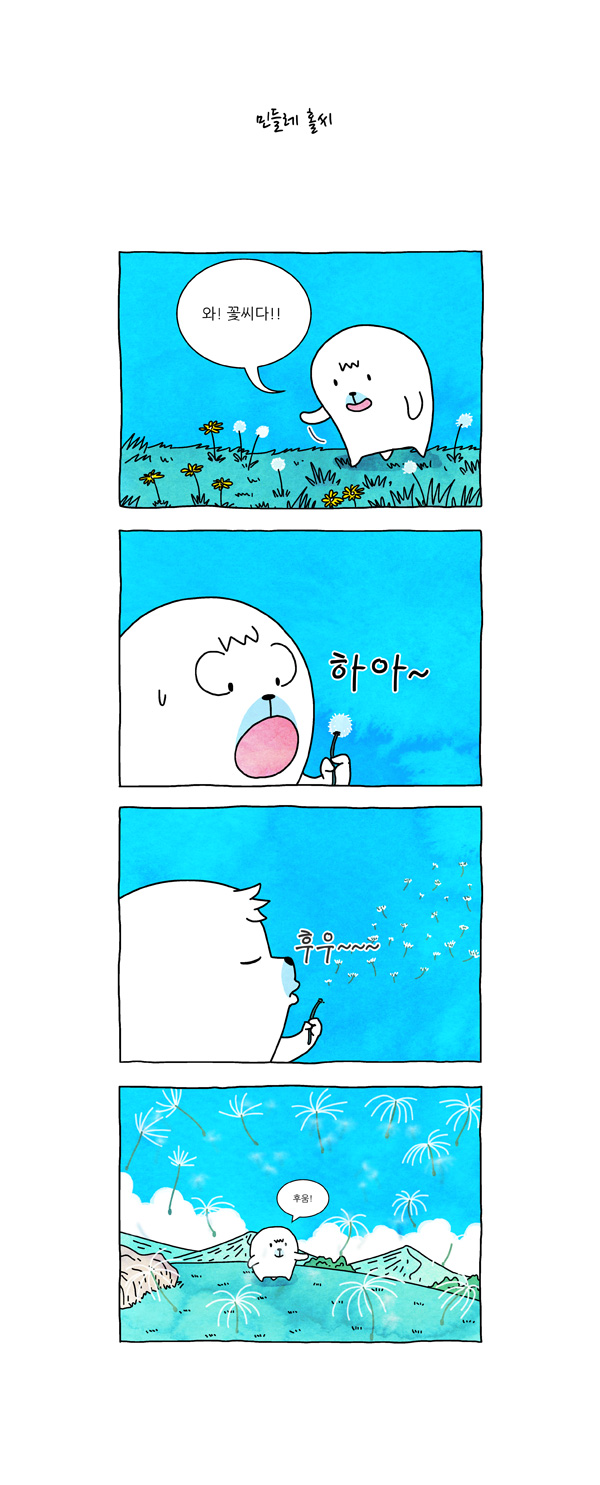 4 페이지