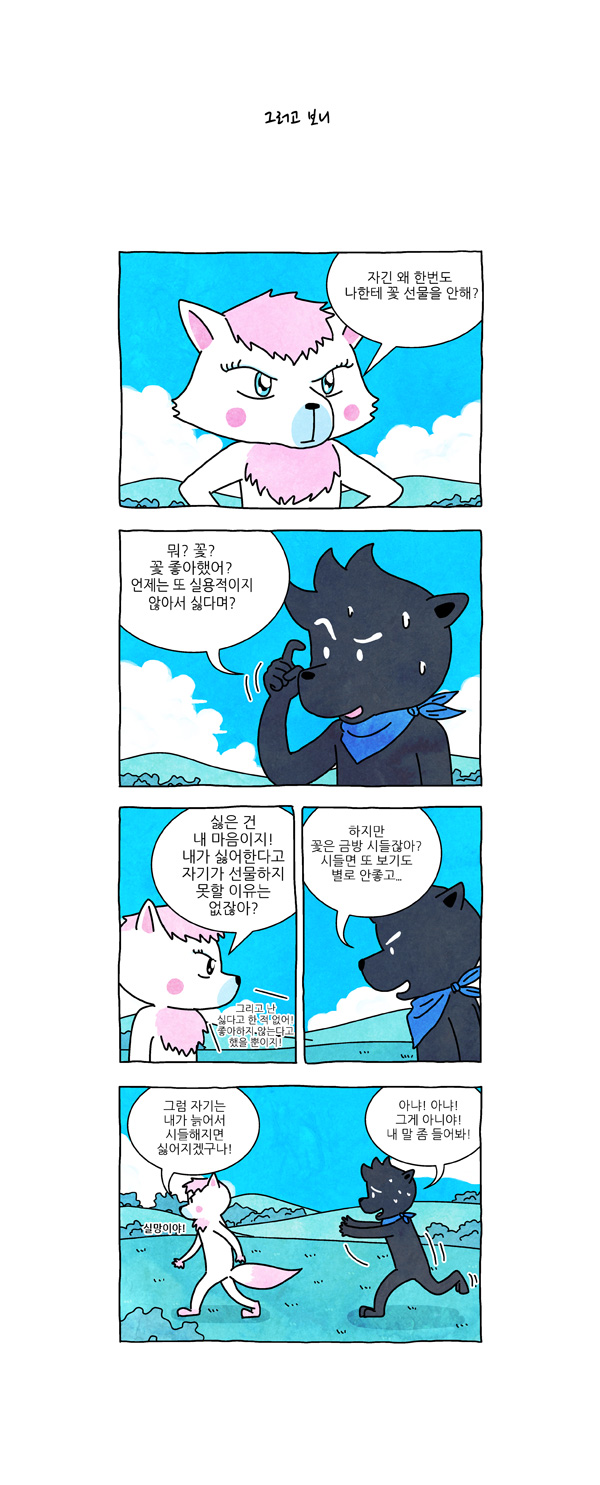 2 페이지