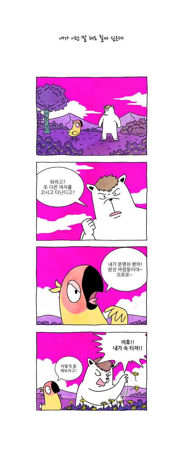 6 페이지