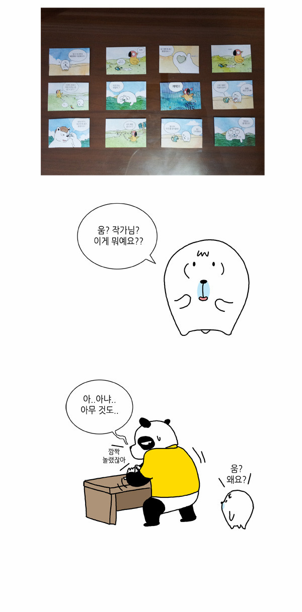 2 페이지