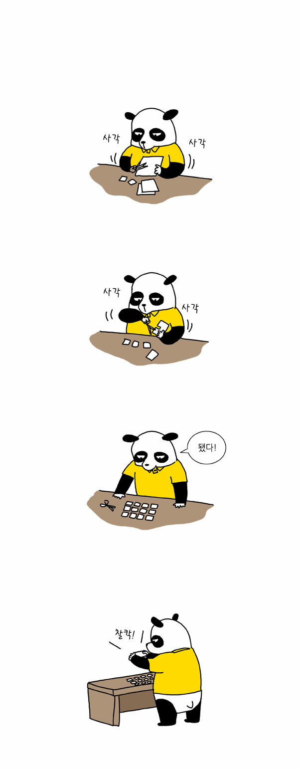 1 페이지