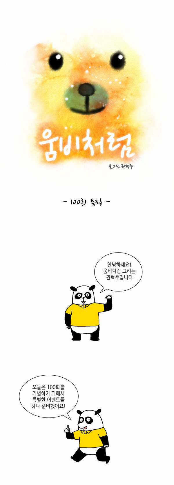 3 페이지