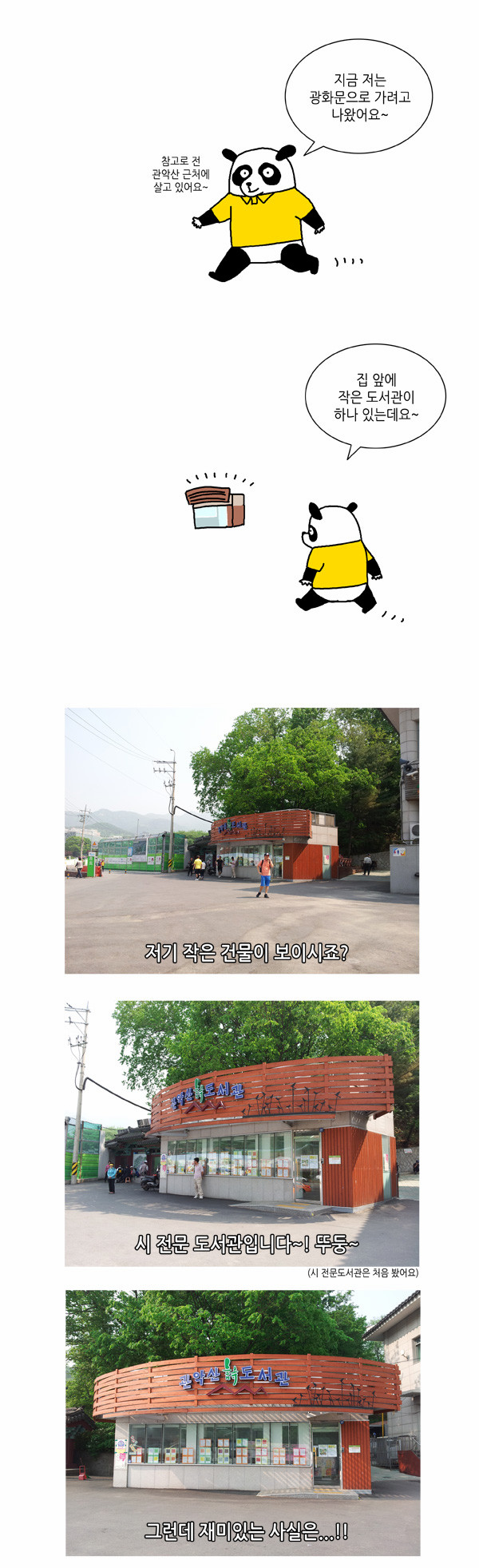 7 페이지
