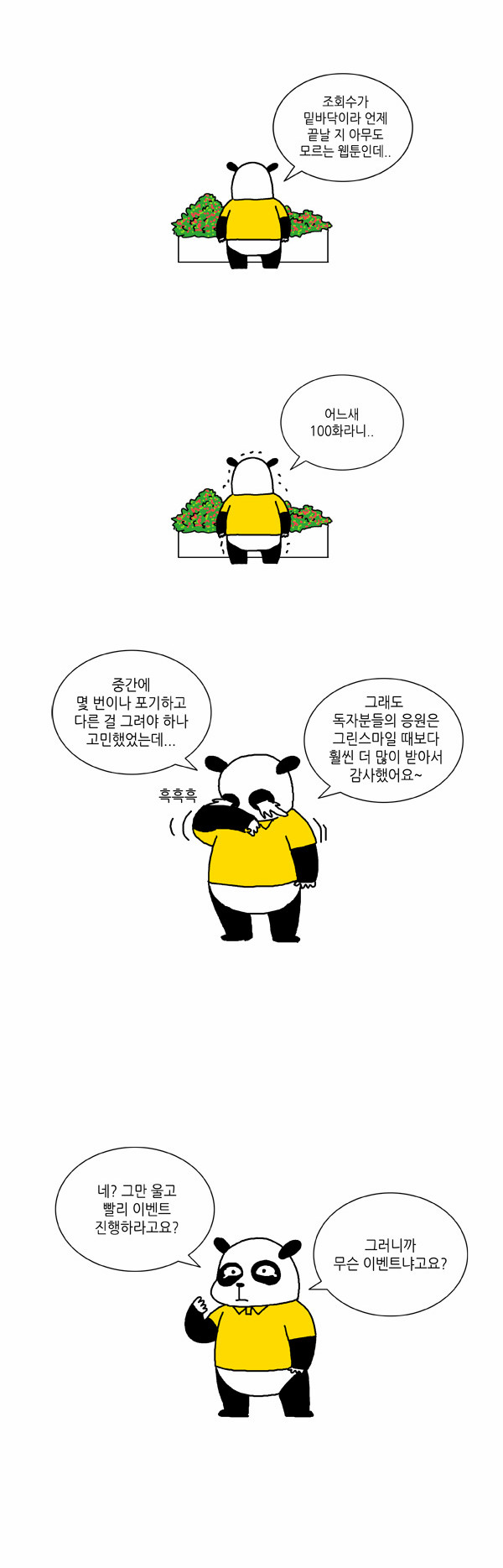 5 페이지