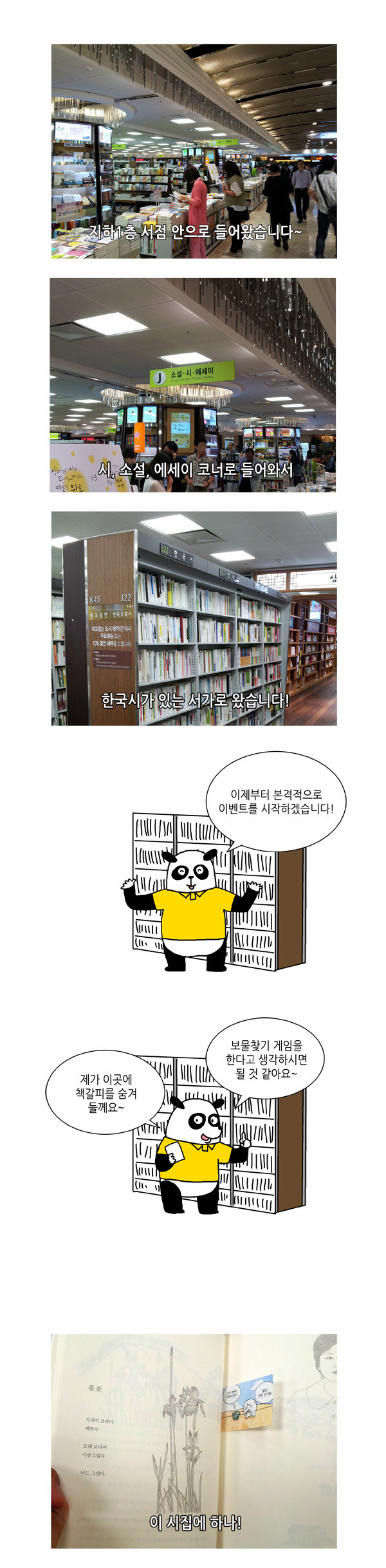 21 페이지
