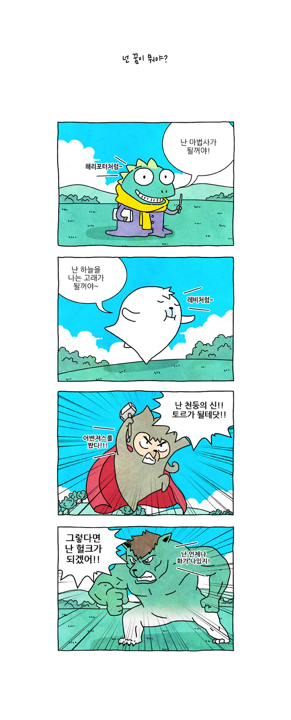 2 페이지