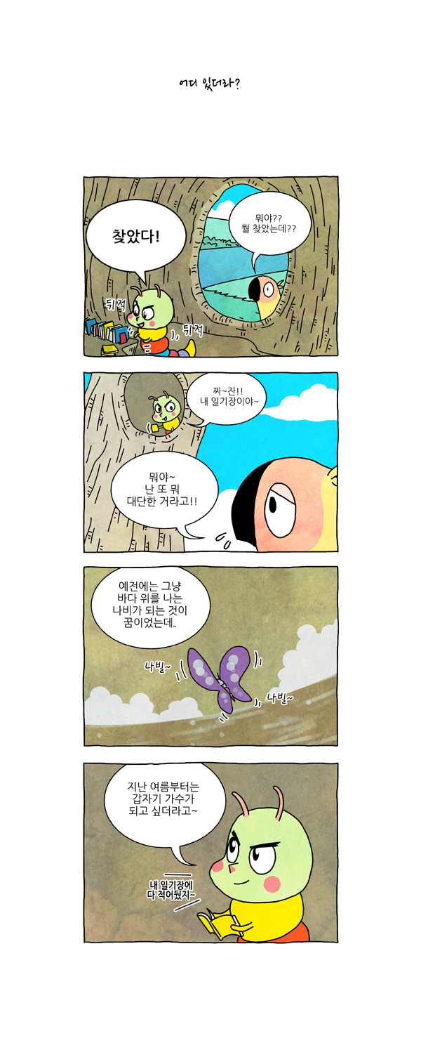 6 페이지