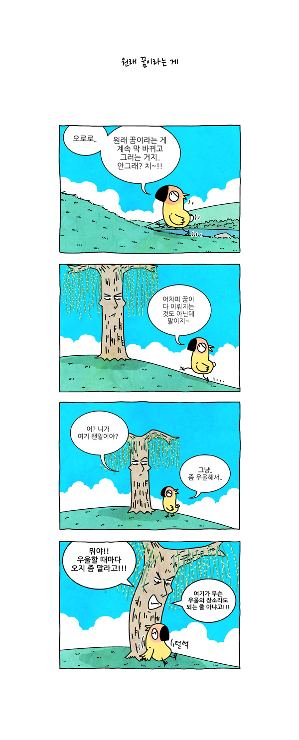 4 페이지