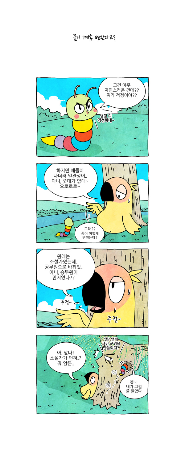5 페이지