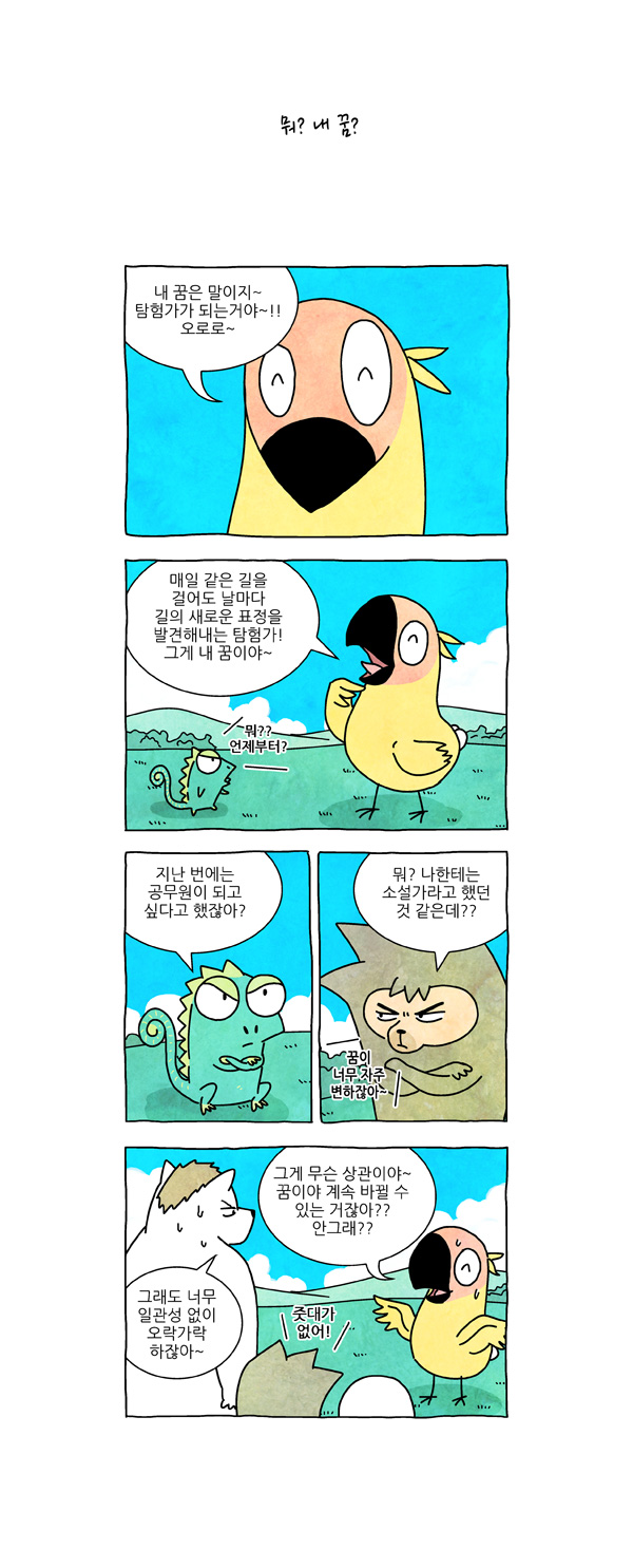 3 페이지