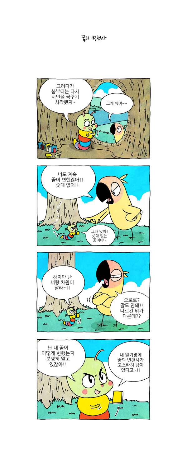 7 페이지