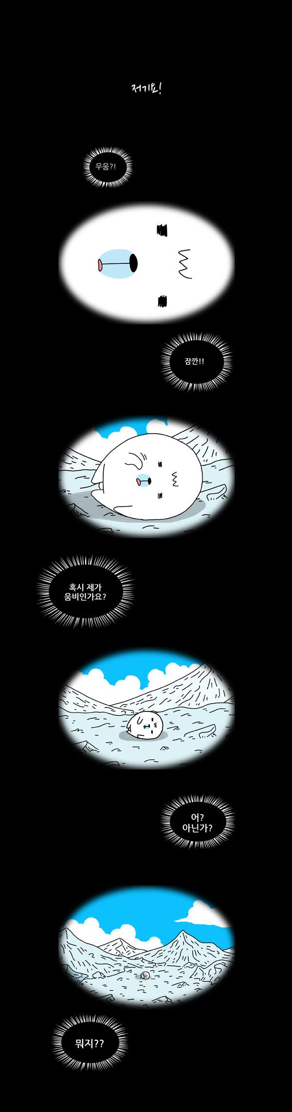 3 페이지