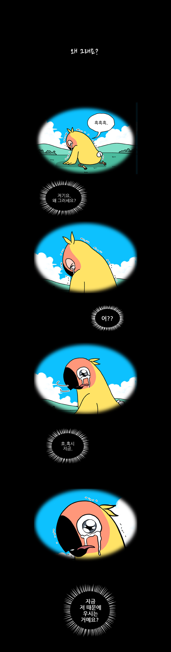 6 페이지