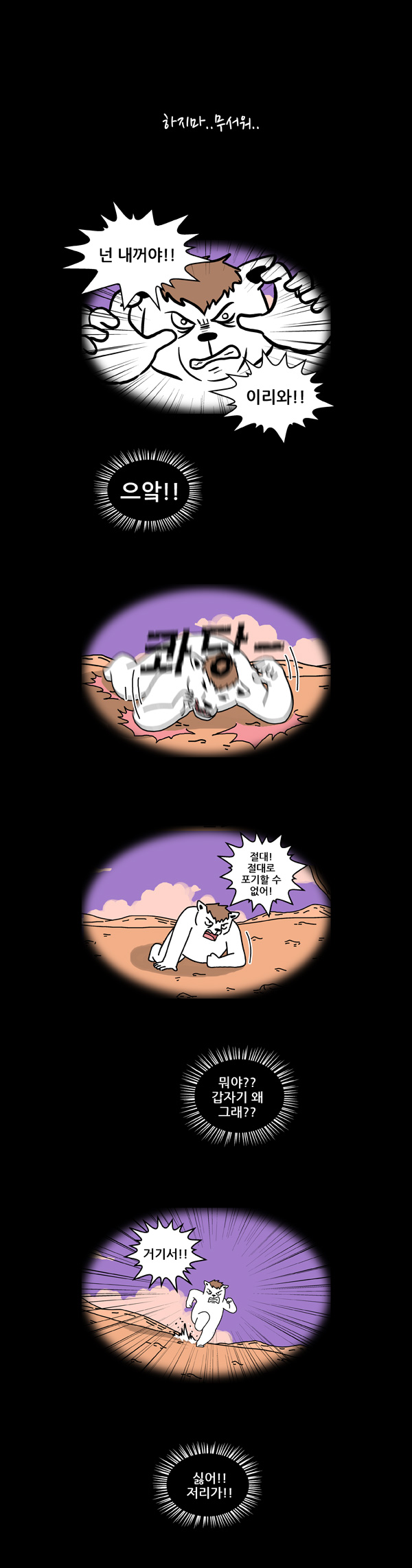 5 페이지