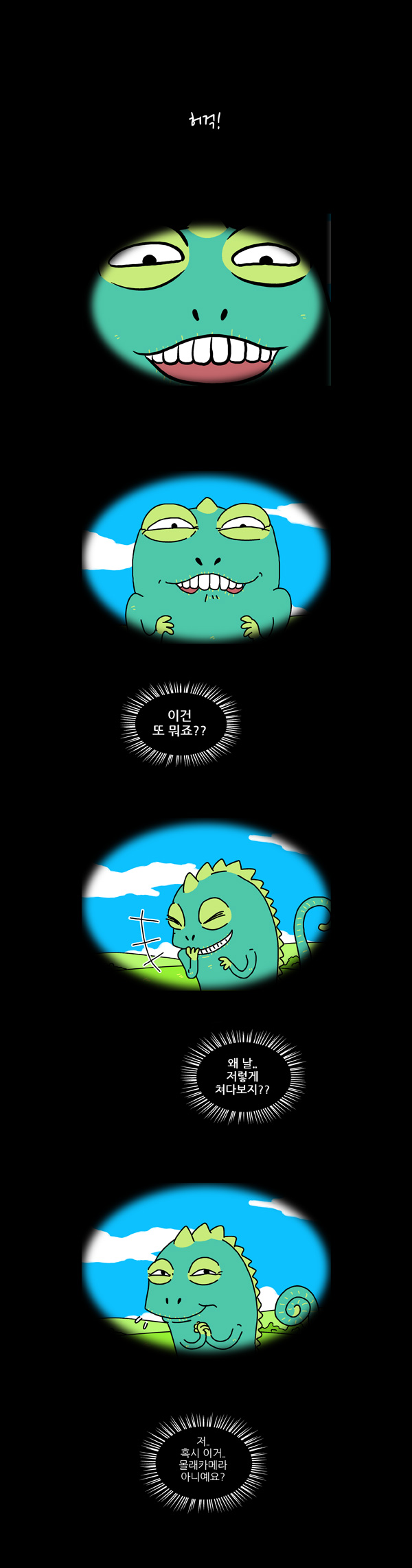 4 페이지
