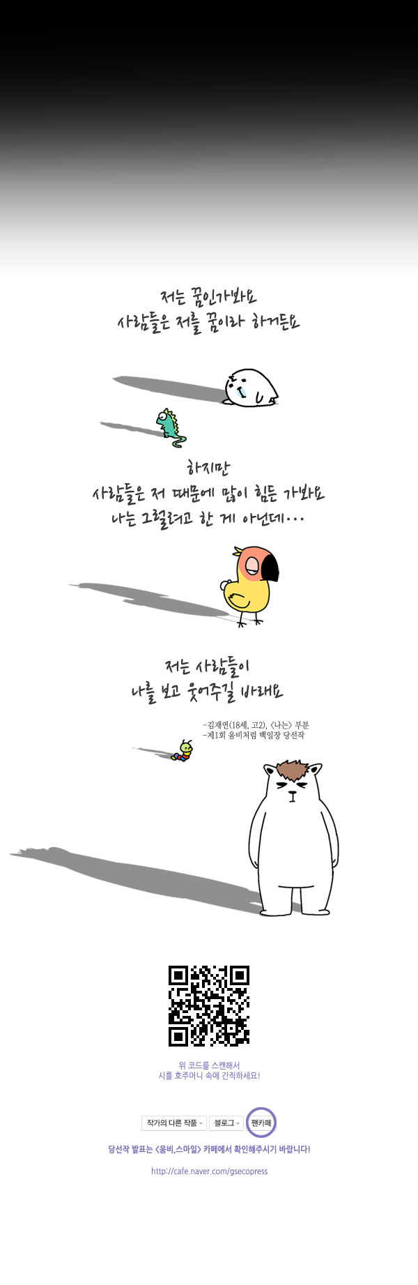 8 페이지