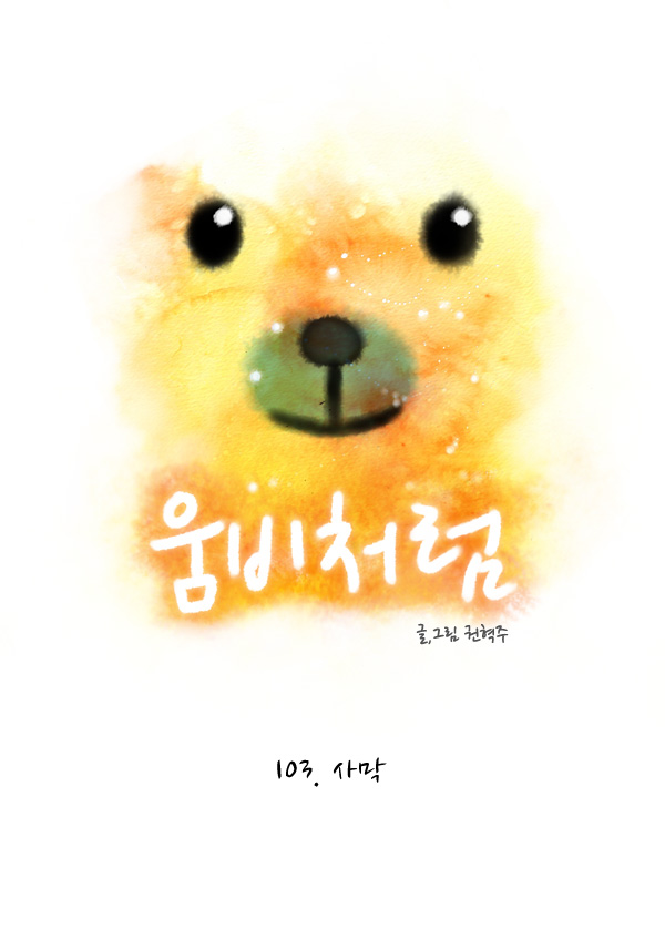 1 페이지