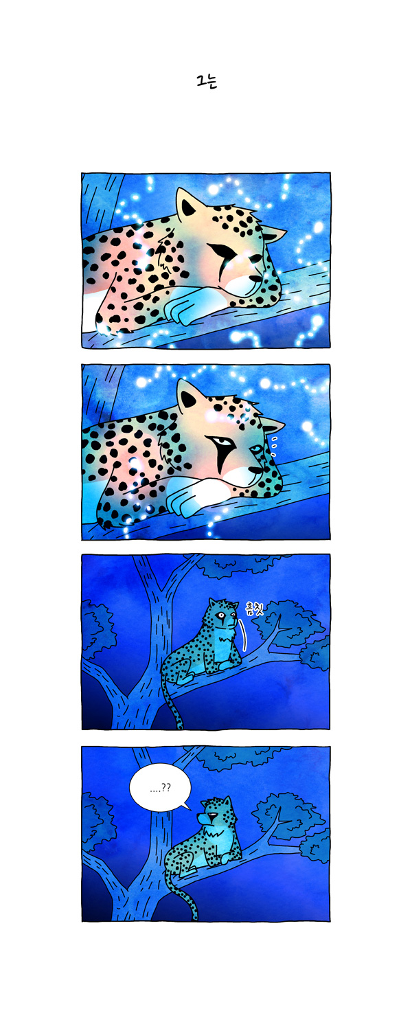 4 페이지