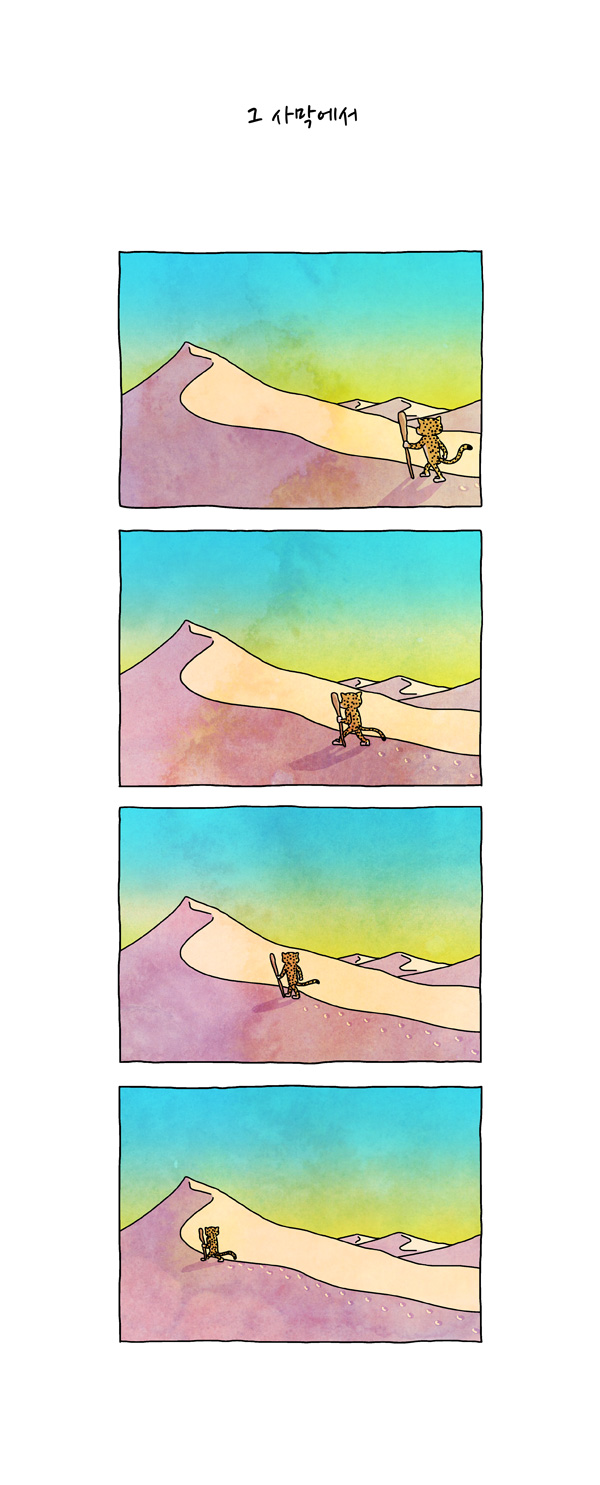 5 페이지