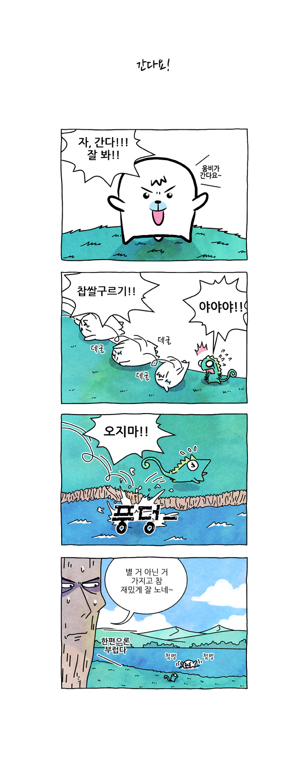 2 페이지