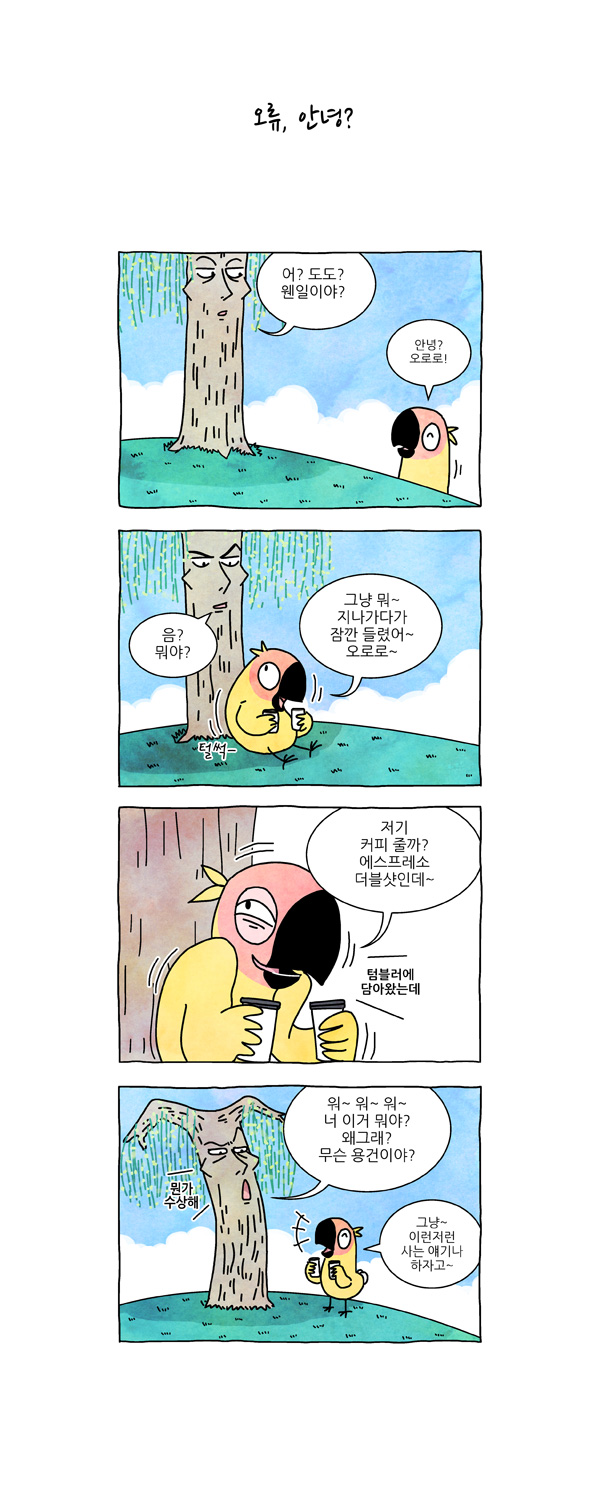 3 페이지