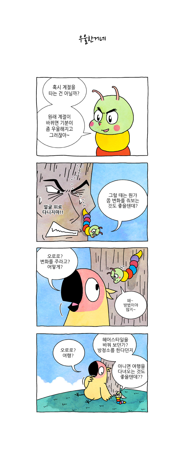 6 페이지