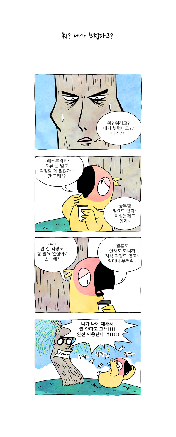 5 페이지
