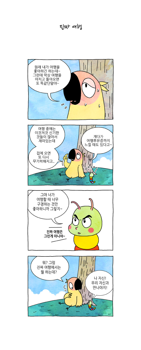 7 페이지